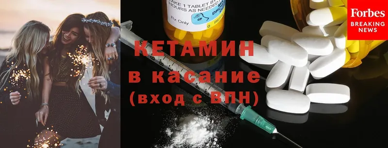 хочу   omg как зайти  Кетамин ketamine  Тарко-Сале 