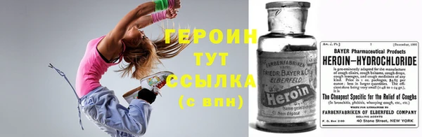 каннабис Вязники