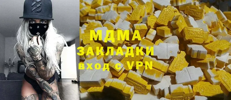 MDMA VHQ  Тарко-Сале 